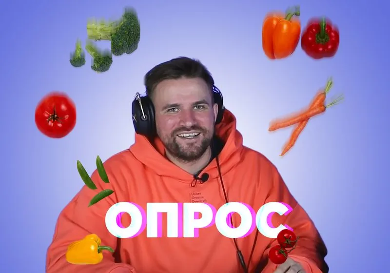 Голосуем за тему выпуска!