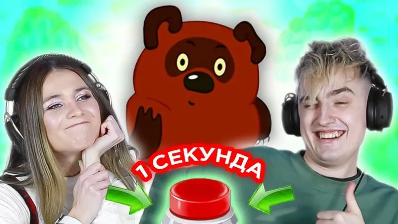 Выпуск-сюрприз!