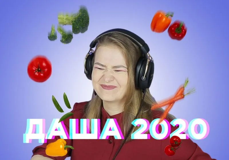 Плейлист от участника
