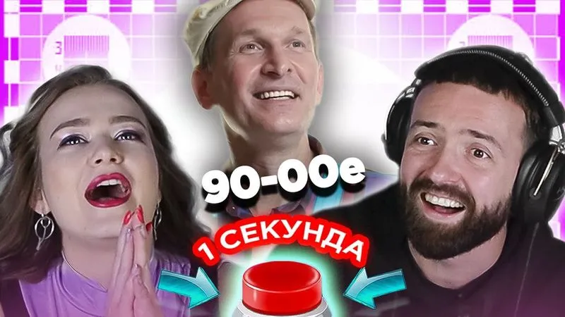 Новый выпуск!