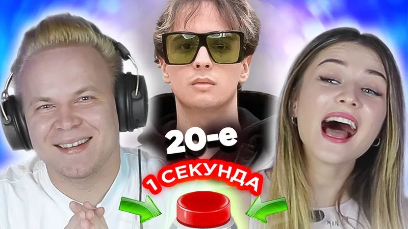 Новый выпуск!