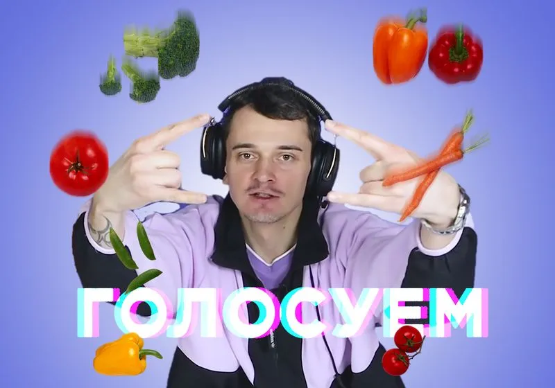 Голосуем за тему нового выпуска!