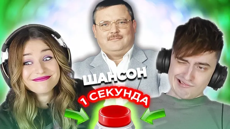 Новый выпуск!