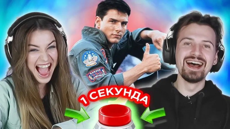Новый выпуск!