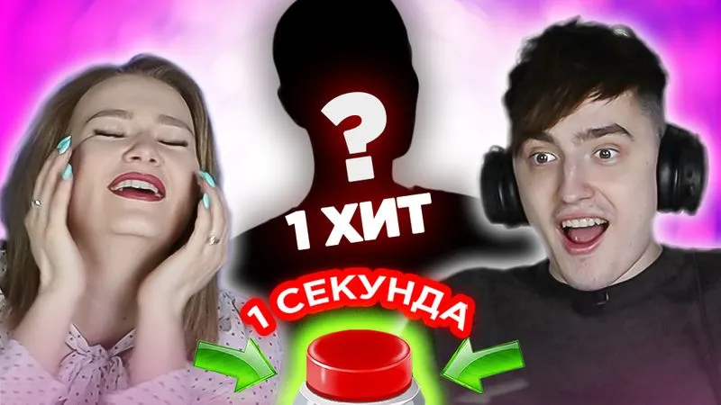 Новый выпуск!