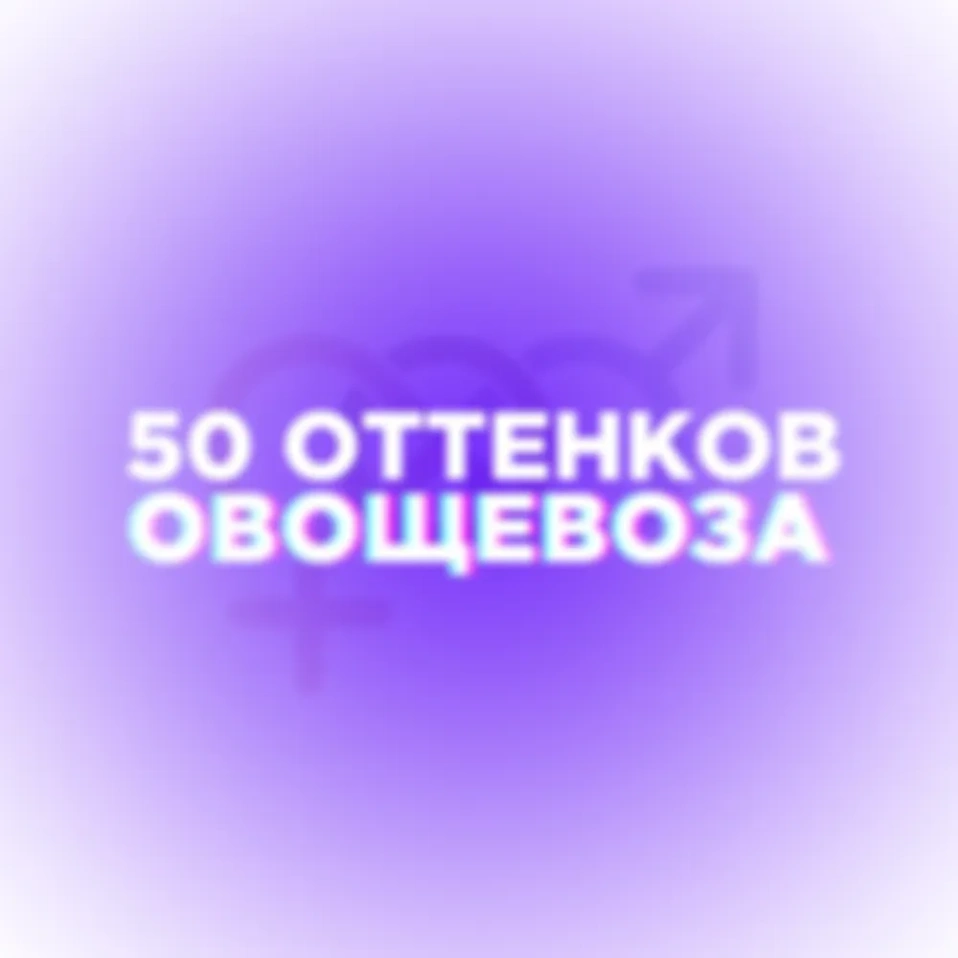 Плейлист с продолжением?