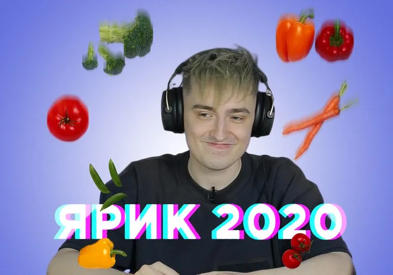 Плейлист от участника