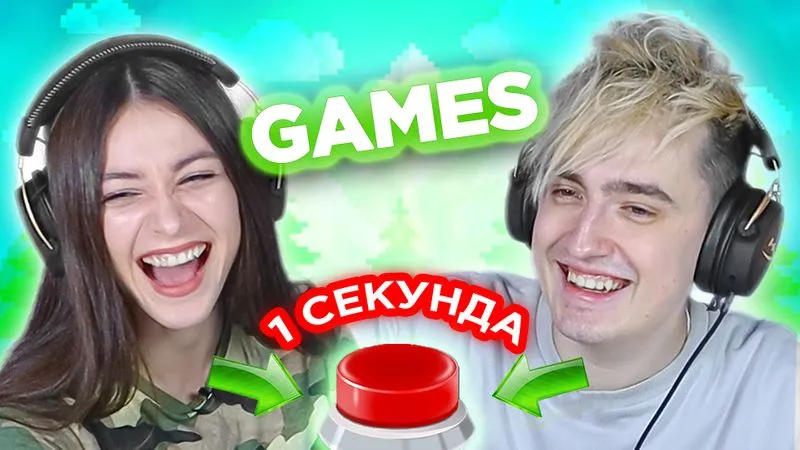 Новый выпуск - угадываем игры!