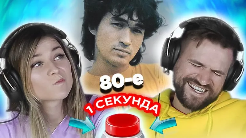 Новый выпуск по итогам голосования!