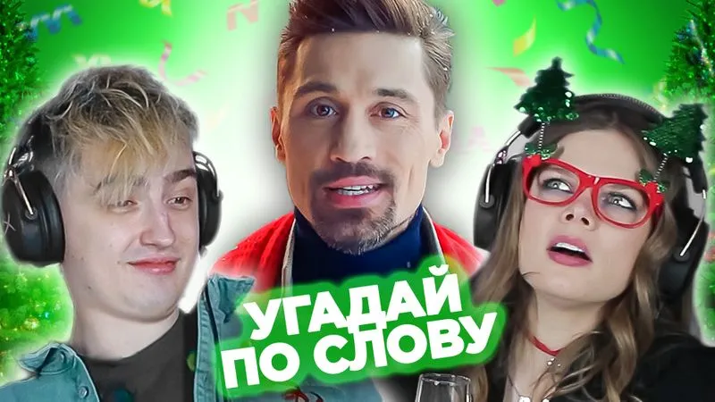 Первый выпуск 2021!