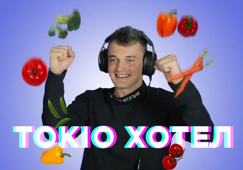 Музыкальный Крокодил