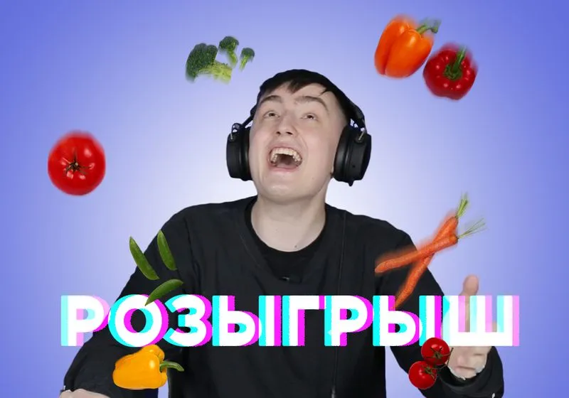 Розыгрыш настолки!