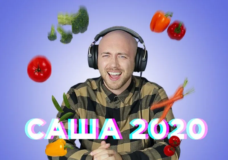 Плейлист от участника
