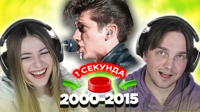 Выпуск по итогам голосования!
