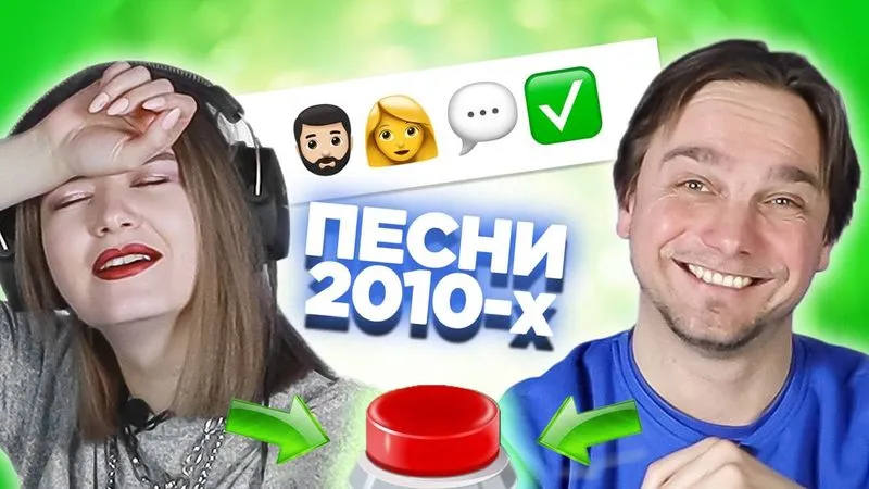 Новый выпуск!