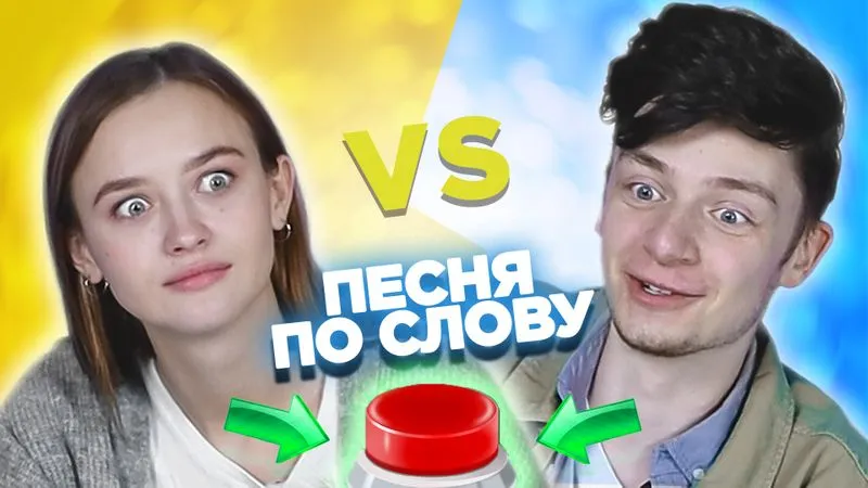 Новый ролик - и без рекламы!