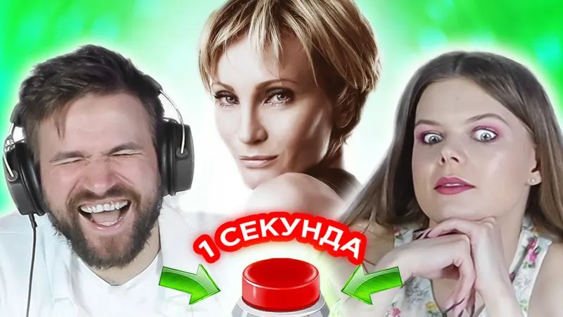Новый выпуск!