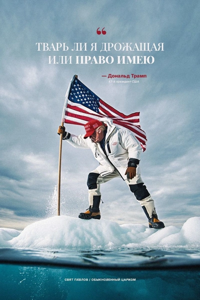 ТВАРЬ ЛИ Я ДРОЖАЩАЯ ИЛИ ПРАВО ИМЕЮ