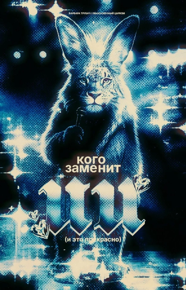КОГО ЗАМЕНИТ ИИ (И ЭТО ПРЕКРАСНО)