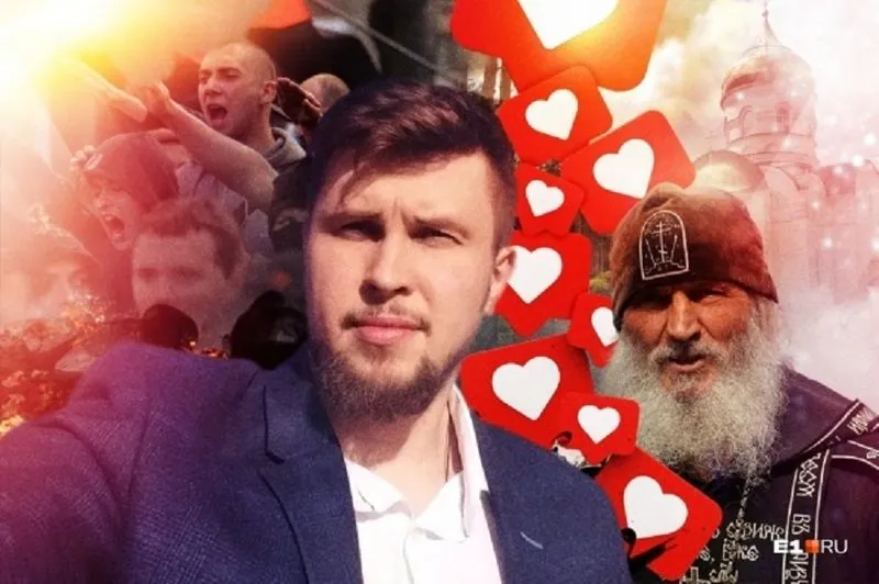 О масонстве, "суррогатах" и проекте "Сергий"