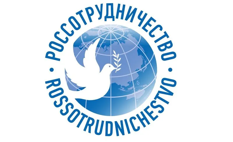 "Мягкие" и "острые" проблемы Россотрудничества