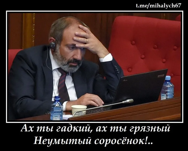 Карабахский гамбит и цугцванг соросят