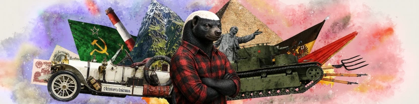 Mad Медоед