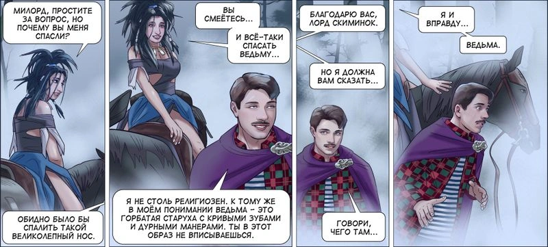 Том 1 — страница 32 — версия 2