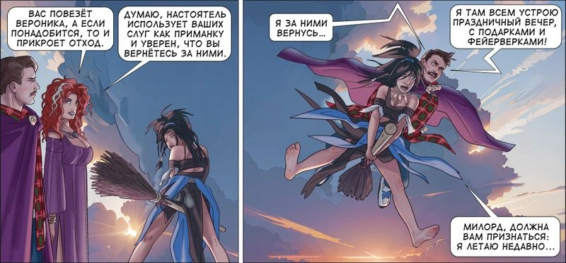 Том 1 — страница 42 — версия 2