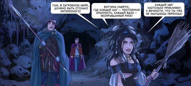 Том 2 — страница 9 — версия 2