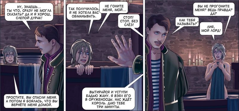 Том 1 — страница 17 — версия 2