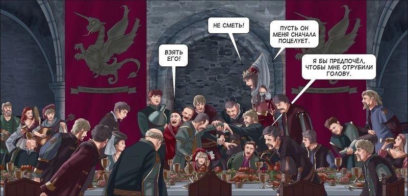 Страница 20, арт