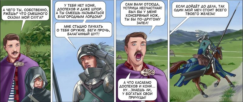 Страница 13