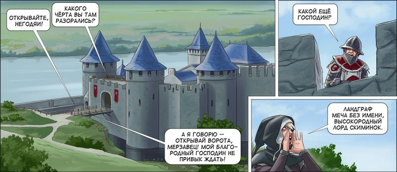 Страница 12