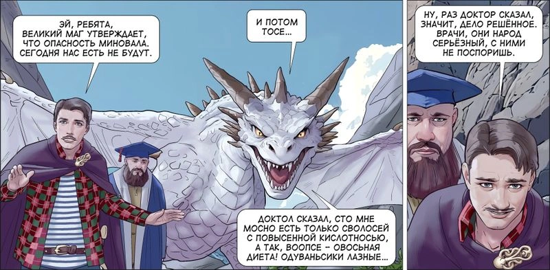 Том 2 — страница 32