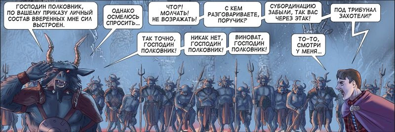 Том 2 — страница 19
