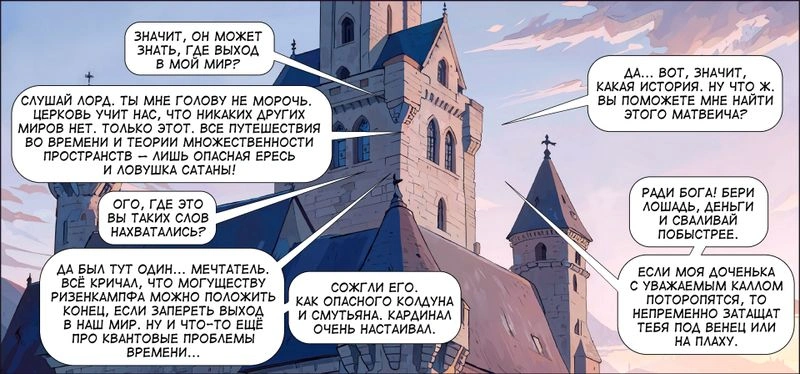 Том 1 — страница 24 — версия 2