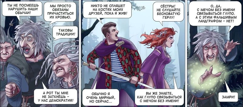 Том 1 — страница 36 — версия 2