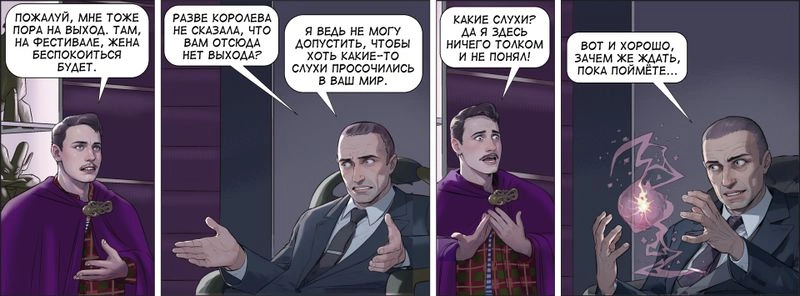 Том 1, страница 9, версия 2 (ai-обработка)