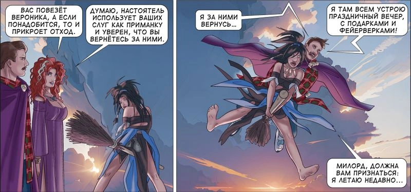 Страница 42