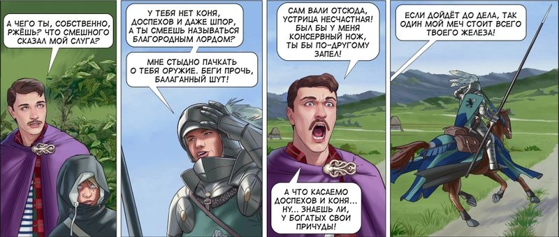 Том 1, страница 13, версия 2
