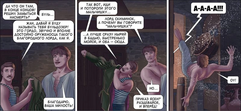 Страница 17, арт