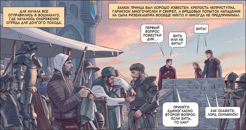 Том 2 — страница 29