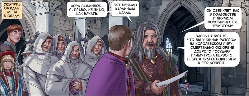 Страница 65