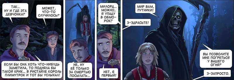 Том 2 — страница 6