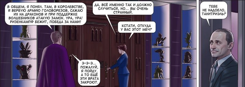 Том 1, страница 8, версия 2 (ai-обработка)