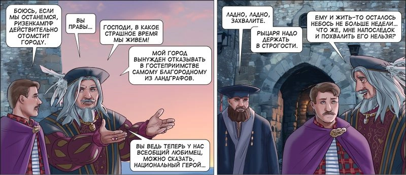 Том 2, страница 5