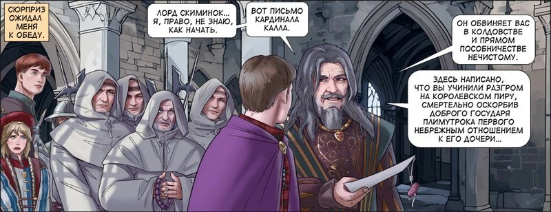 Том 1, v2 — страница 65