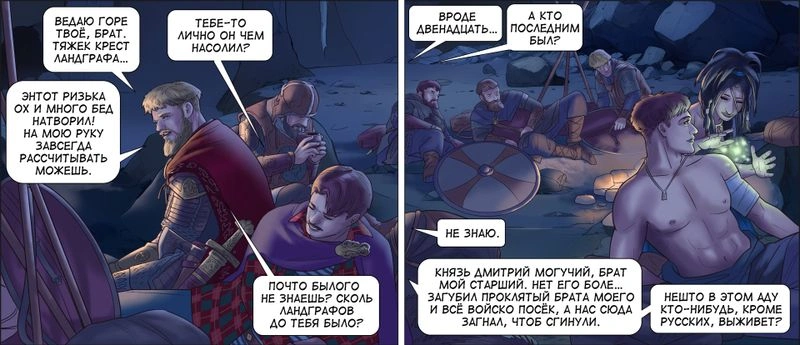 Том 2 — страница 17