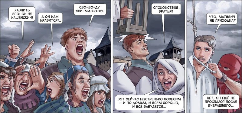 Том 2, страница 2 (доработано)